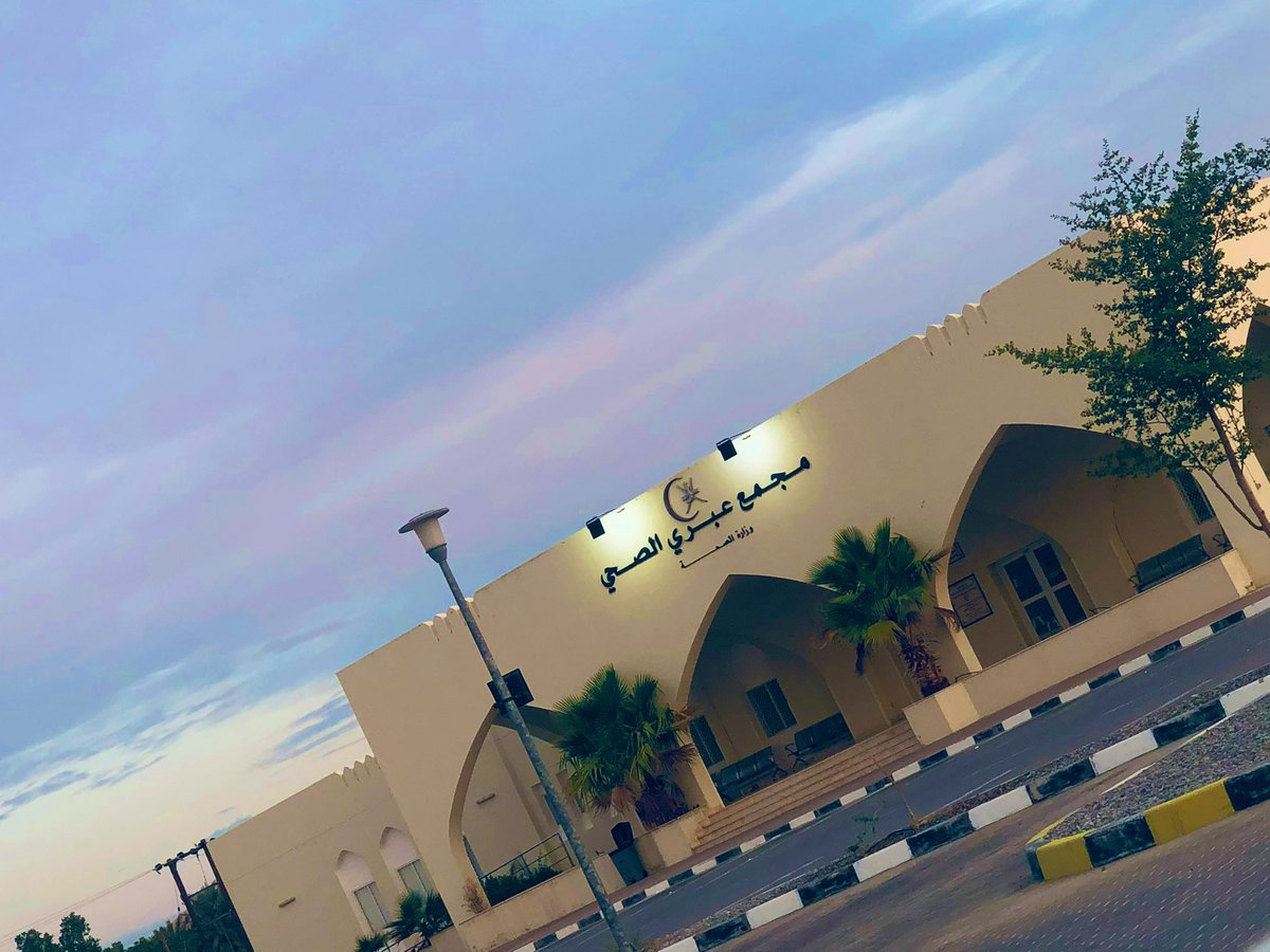 NarjisHumaid's tweet photo. أعداد المرضى المتوافدين للمجمع بالأمس ولأول مرة منذ التحاقي بالعمل معهم تصل في قائمة الانتظار لـ٨٩ مريض!!
نعتذر للمرضى عن ساعات الانتظار الطويلة
ونعتذر لكل من ذهبوا بدون علاج🥺
ونشكر كل من طوّل باله وتفهّم موقفنا وقلة حيلتنا 
ونطالب الجهات المختصة بالتدخل وإيجاد الحلول المناسبة✋🏻 https://t.co/eDYE0sUgyy