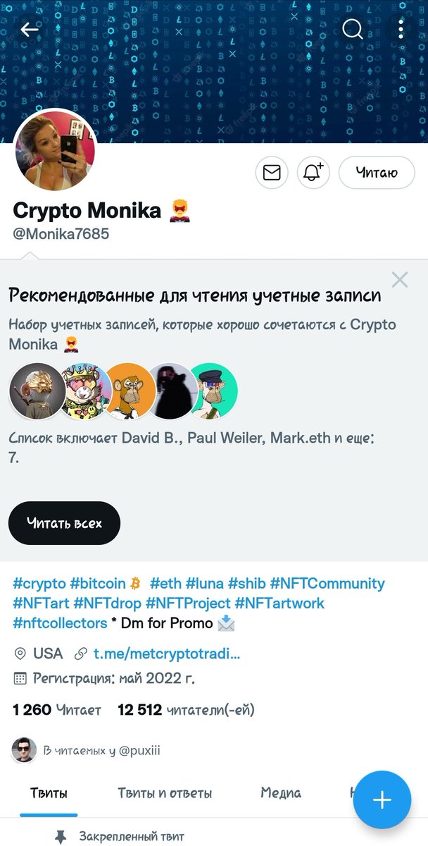 ARTEM tweet media