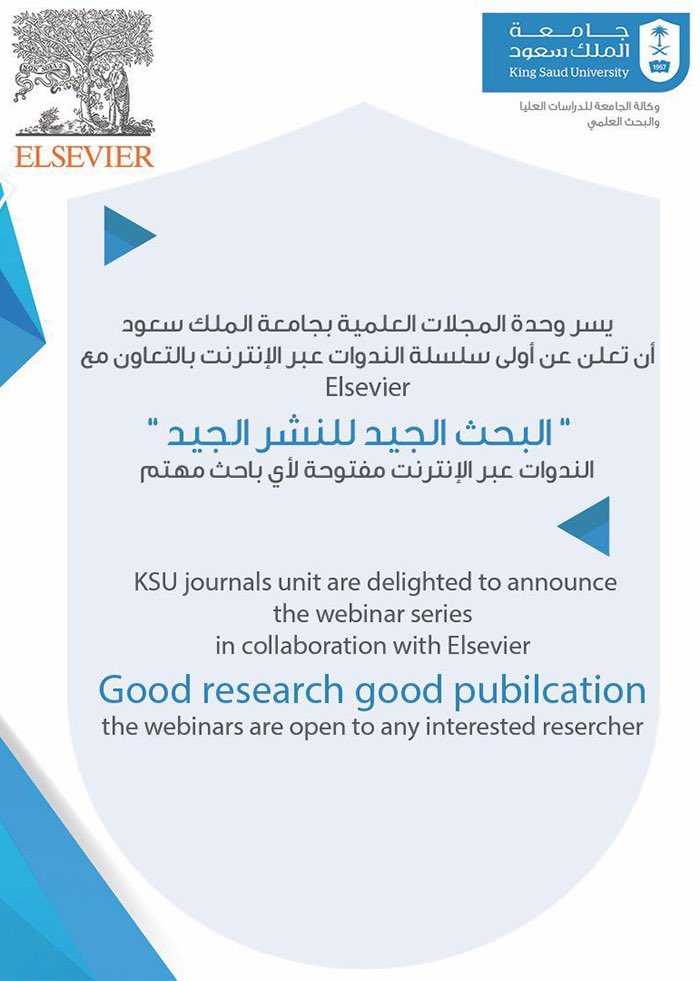 DGS_KSU's tweet photo. تقيم وحدة المجلات العلمية بجامعة الملك سعود سلسلة ندوات حول النشر للباحثين والمهتمين وطلبة الدراسات العليا. https://t.co/hIoTKv9gev