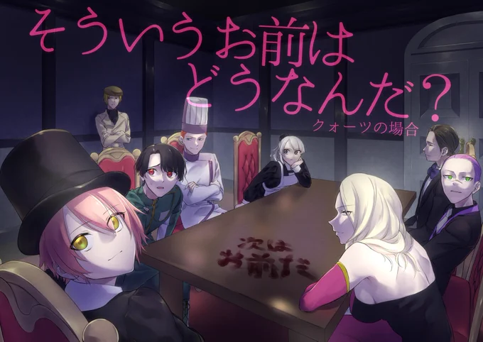 #ユニヴェール美術部 
クォーツにボードゲームをやってもらった漫画です。
頭空っぽにして読んでください。
① 