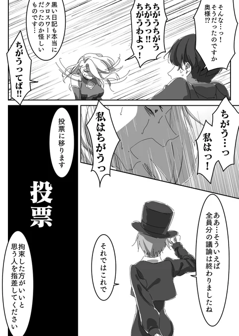 ⑥ 