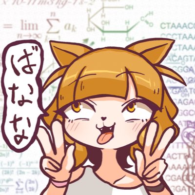 #新しいプロフィール画像 