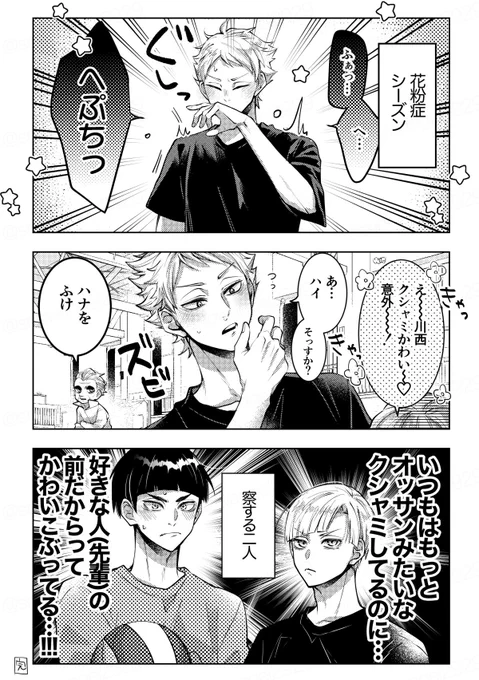 お題箱>カワニシ/シラブ

 #819プラス 