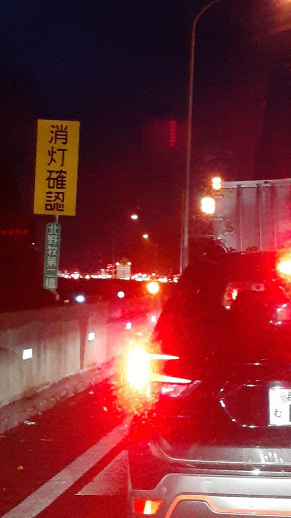 【火災】上信越道 通行止め 碓氷軽井沢ICの先 横川SA手前に消防車駆けつける車両火災 佐久IC→松井田妙義IC間で火災 通行止め まとめダネ！