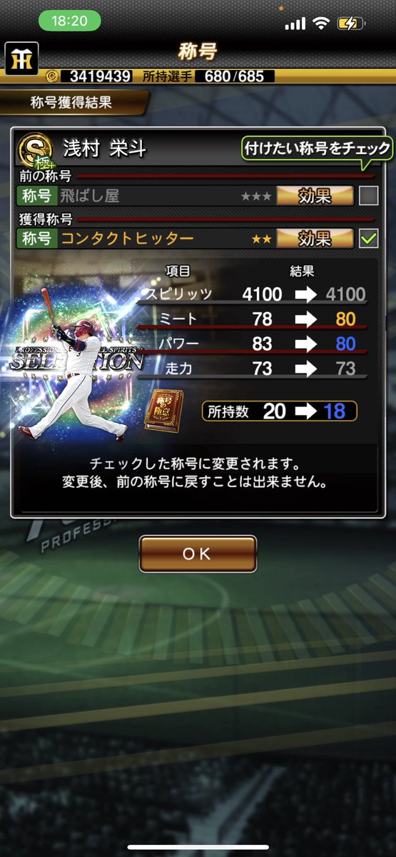 sena_HSTG's tweet photo. え、マジ神〜 https://t.co/GgrFPzyYvP