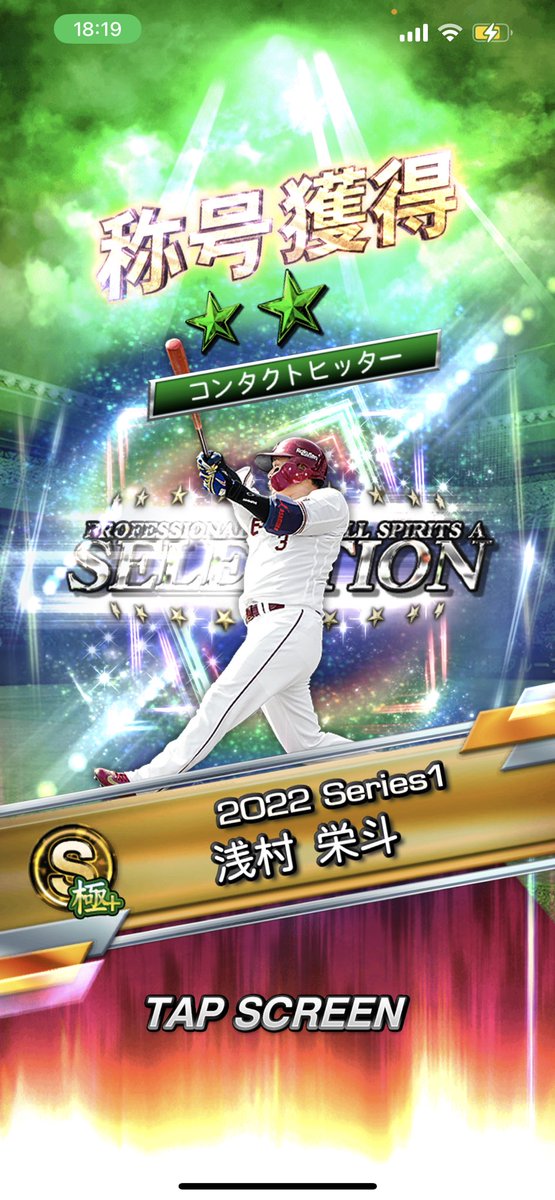 sena_HSTG's tweet photo. え、マジ神〜 https://t.co/GgrFPzyYvP