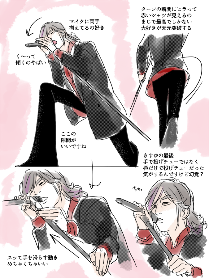 【めもれぽ】追加1日目
. 