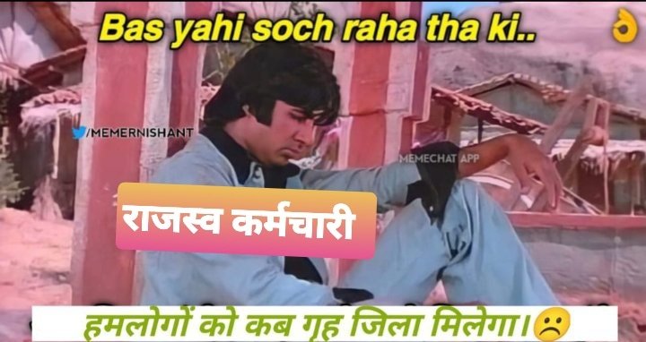 Satyend31597191's tweet photo. @BiharRevenue  
@AlokMehtaMP
@officecmbihar  
@NitishKumar 
@yadavtejashwi 
@Sandeep_Saurav_ https://t.co/3zAK9TTiMI