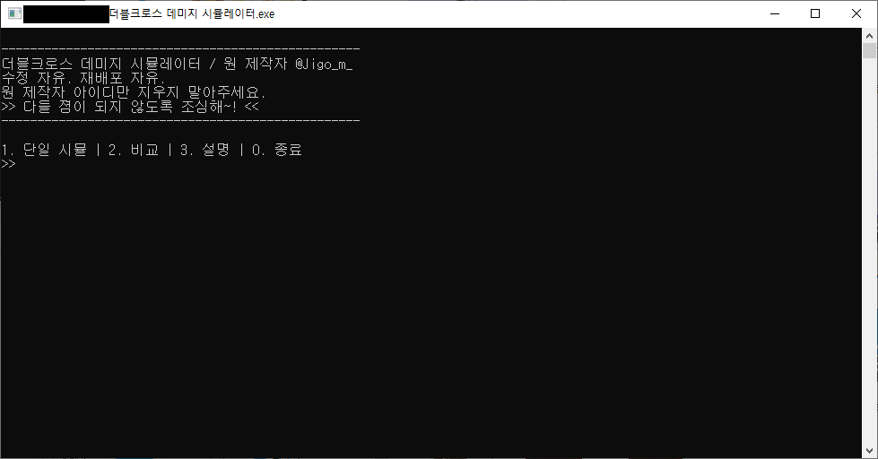 깜지곰 * 티알계 tweet media