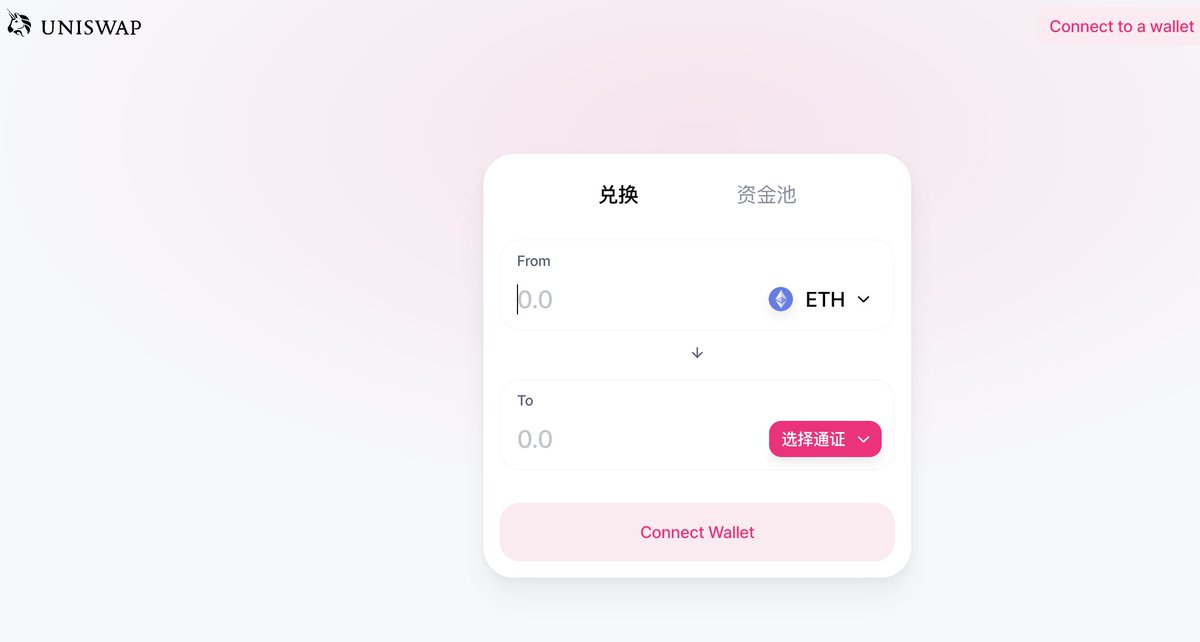 Liz music tweet media