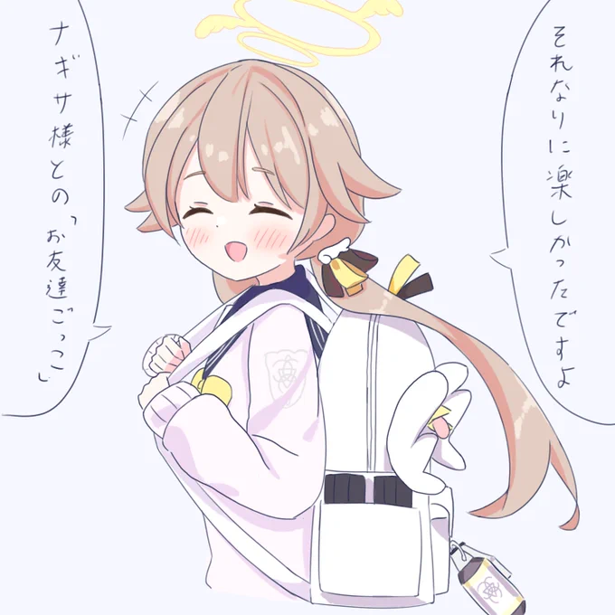 @Sougettttsu ヒフミちゃんです 