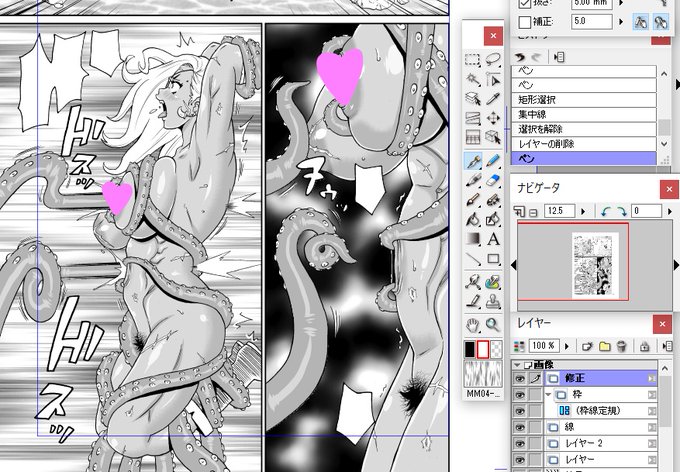 触手の鋭い攻撃。 