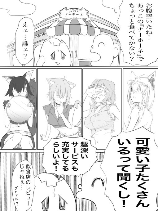 だいぶ前に描き始めたけど、どういうオチにしようか忘れたゲーマーズ漫画#絵フブキ #できたてころね #絵かゆ #みおーん絵 