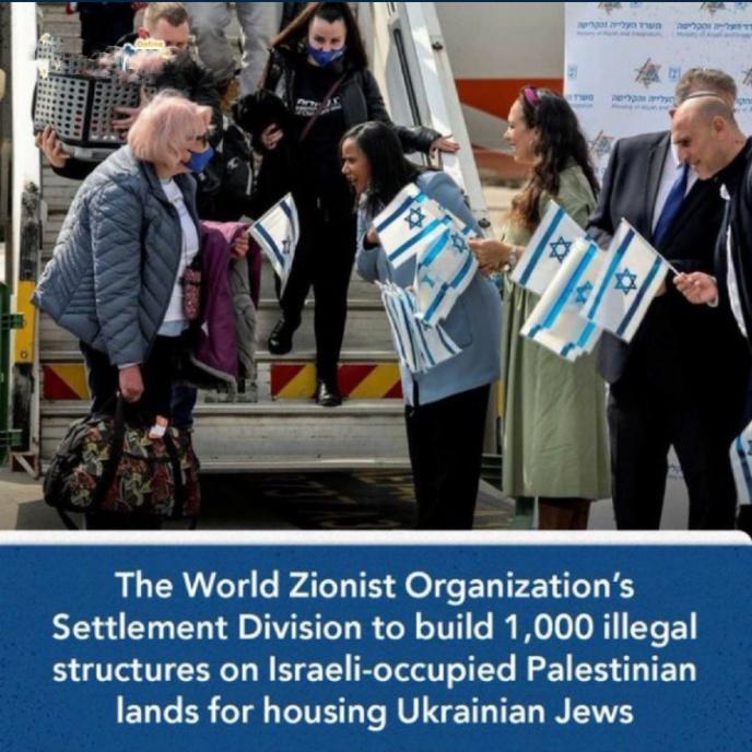 NAHABADARI1's tweet photo. Nazi Ukraine and Nazi zionist Israel have gathered on the earth of Palestine while they are both types of guests who are illegitimate on earth / the state of Palestine. https://t.co/XESiwMkBCV