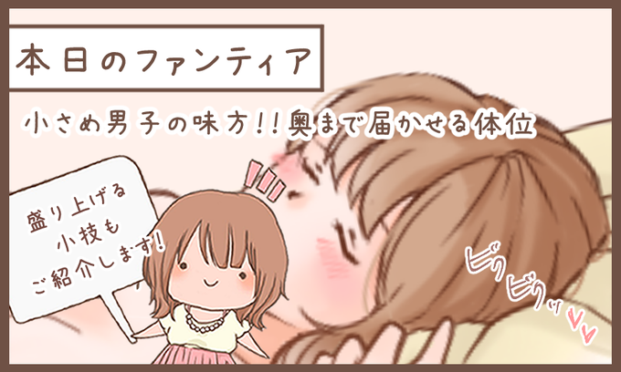 ファンティアでは全身画像見られます!
(プロフィールから飛んでね^^) 