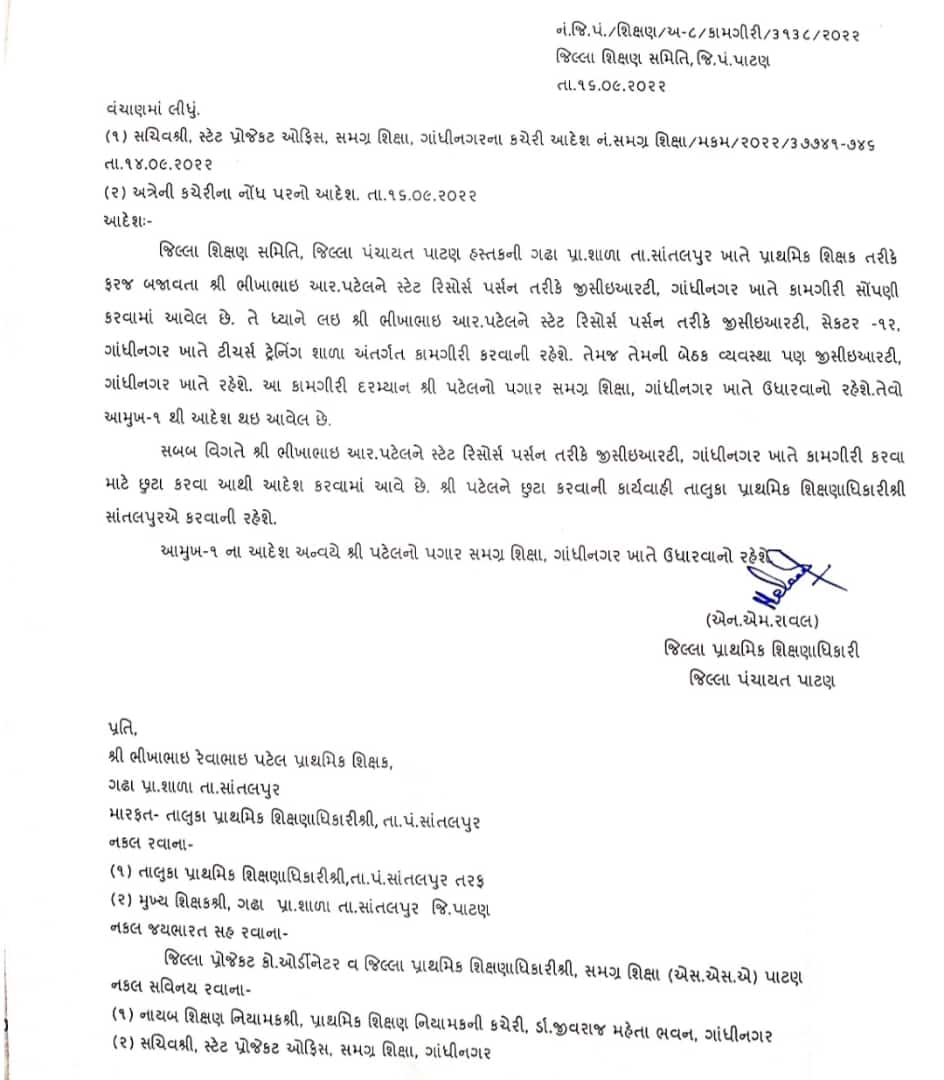 અંગ્રેજીમા ત્રણ ટ્રાયલે નાપાસને ઉ.પ.ધો. અને ટિકિટ+ પદના ખેલ પછી આ નવુ આવ્યુ છે ! 👇

ગુજરાતી સમાજ જીવનમા નૈતિકતા નામનુ તત્ત્વનો જ લોપ થઈ ગયો છે. એક એવુ વેપારી સામ્રાજ્ય છે જે ઇસ્ટ ઇન્ડિયા કંપની જેમ બધુ જ ખરીદી રહ્યુ છે. લલચાવી રહ્યુ છે અને નવા ગુલામો બનાવી રહ્યુ છે.
