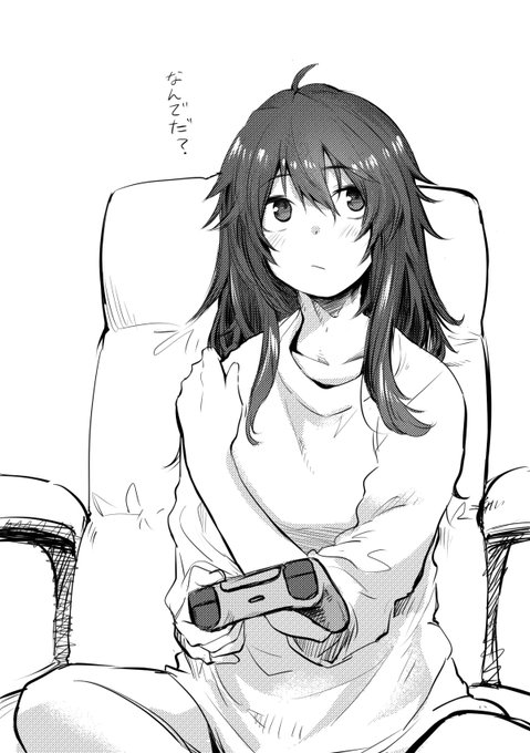 なんか知らんが彼氏がコロッケを作りに来るらしい。 