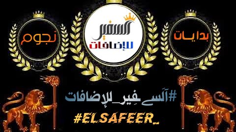 5iir5's tweet photo. ۞﷽۞
#آلَسےـفِير_للإضافات
#ELSAFEER_
┈━✦◆✰◆✦━┈         
✰ᓄgᓗ̣ɹ̇ ᘓɹ̈Iɹ̤Iↄ᎗ɹ̣✰🌠
           ⓵✰⓶
┈━✦◆✰◆✦━
@N_i_l
951
❈◆✰◆❈
@8_m_1 
457
❈◆✰◆❈
@IT__00
403
❈◆✰◆❈
@jjjjjjjx__
733
❈◆✰◆❈
@ha__r__f
859
❈◆✰◆❈
@zaghawy
027
❈◆✰◆❈ https://t.co/hqo8mOTxVR