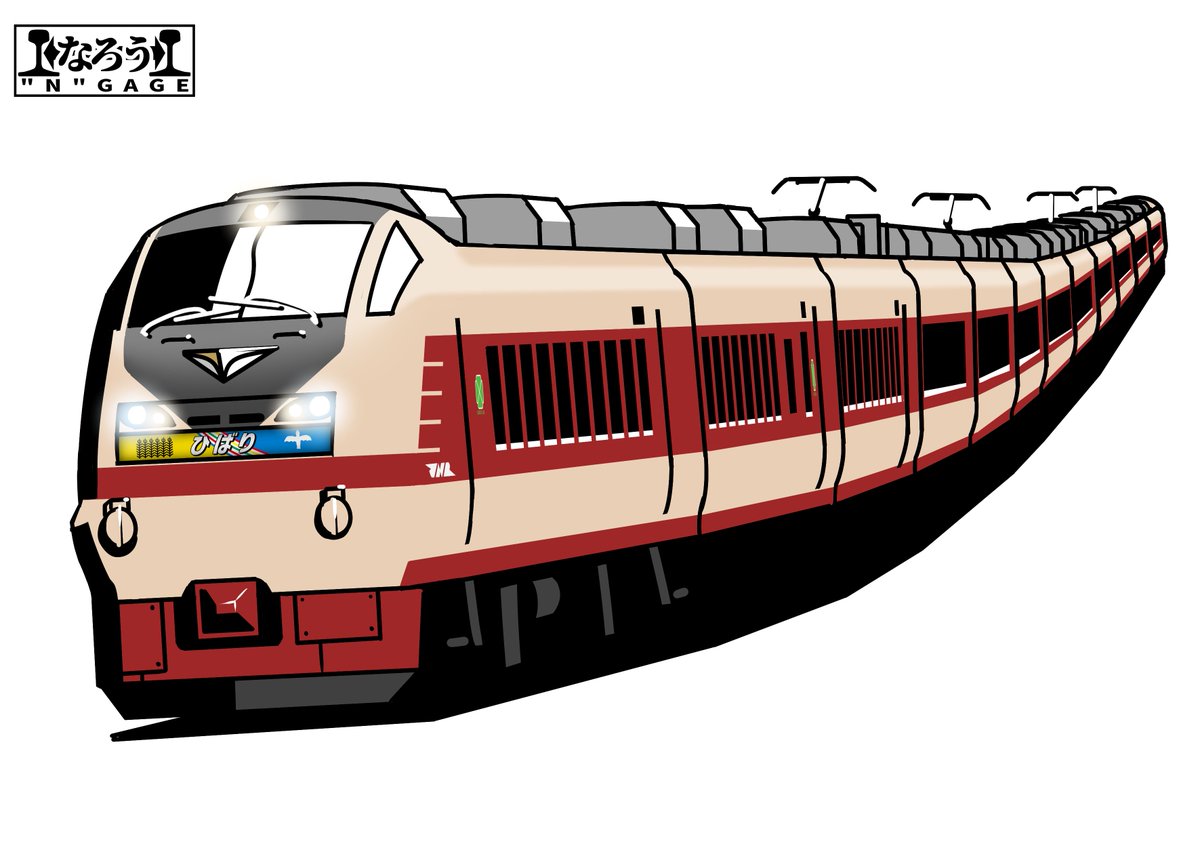 次はこの辺りが出ます。 