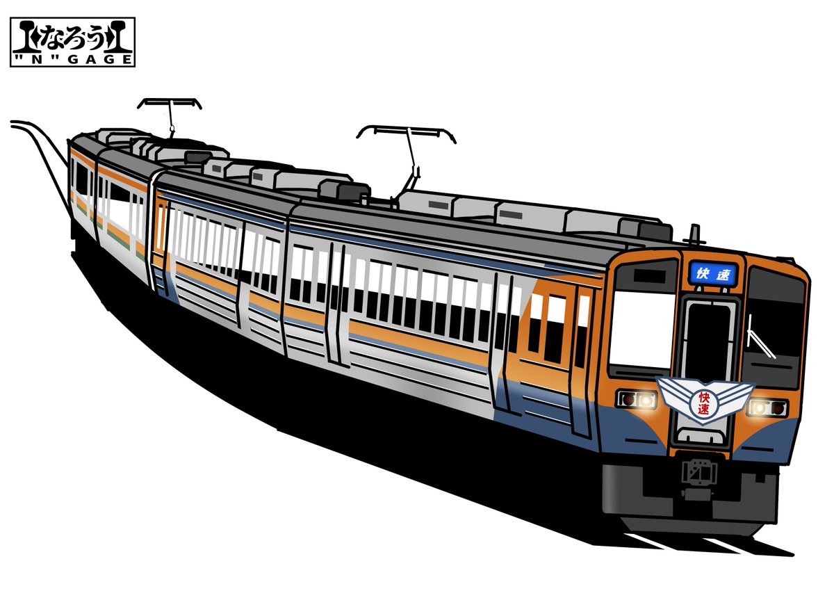 次はこの辺りが出ます。 