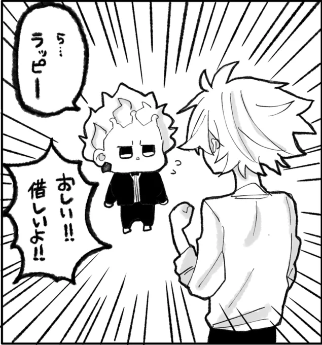 がんばえ〜 
