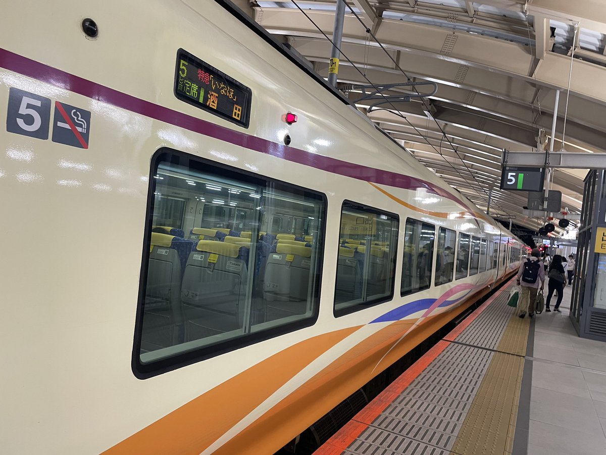PillRobinson's tweet photo. ラブラ万代からNGT劇場→地元酒田市へ https://t.co/n8uwONyHAE