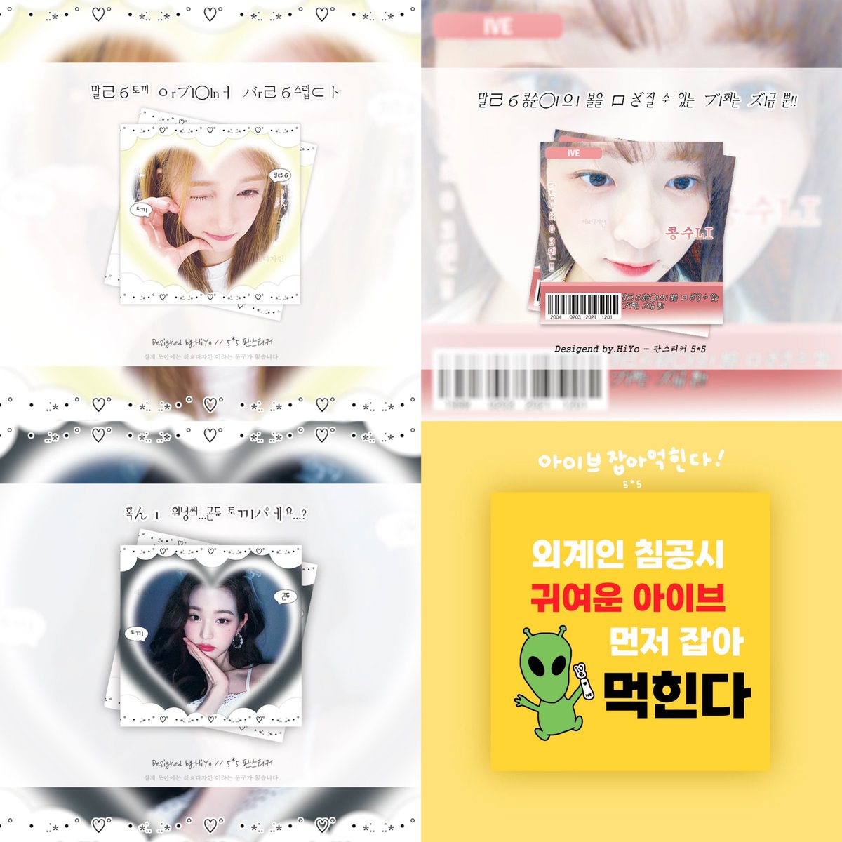블리 tweet media