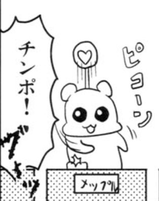 探してた画像ようやく見つかりました 
