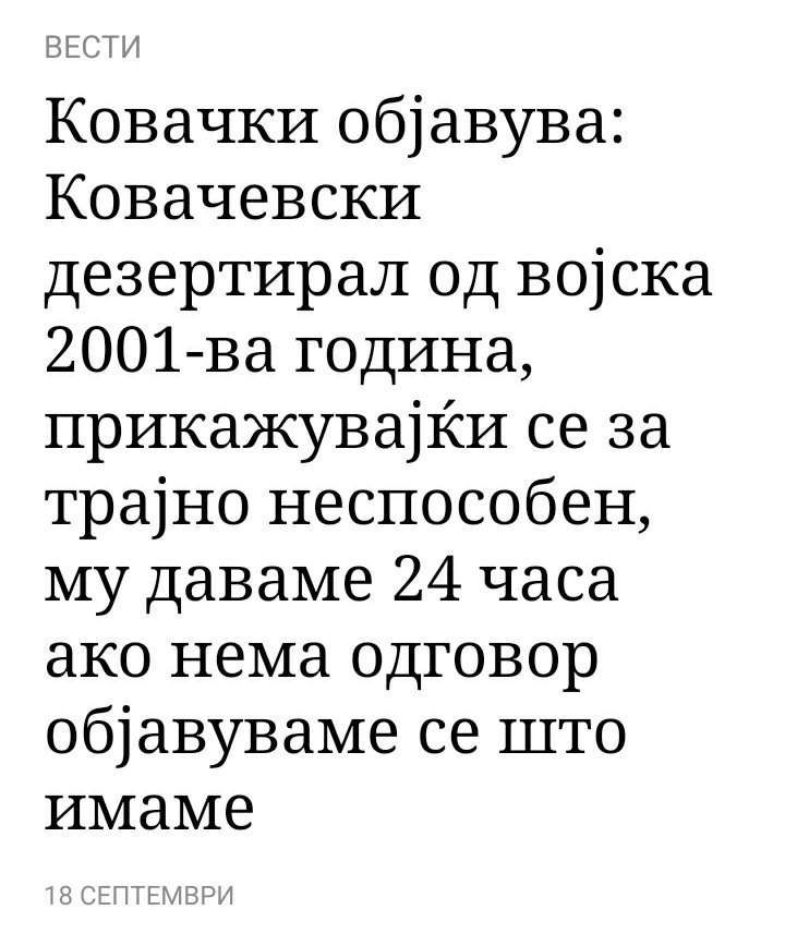 Не ми е јасно обвинувањево.
И јас би го прикажал исто ваков.
Трајно неспособен.
👍