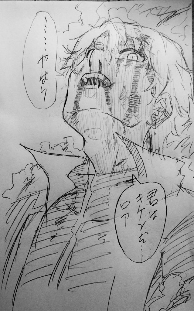 映画の敵のくせに基本的にボロボロの綱渡りしてることで有名なデトロイト校 