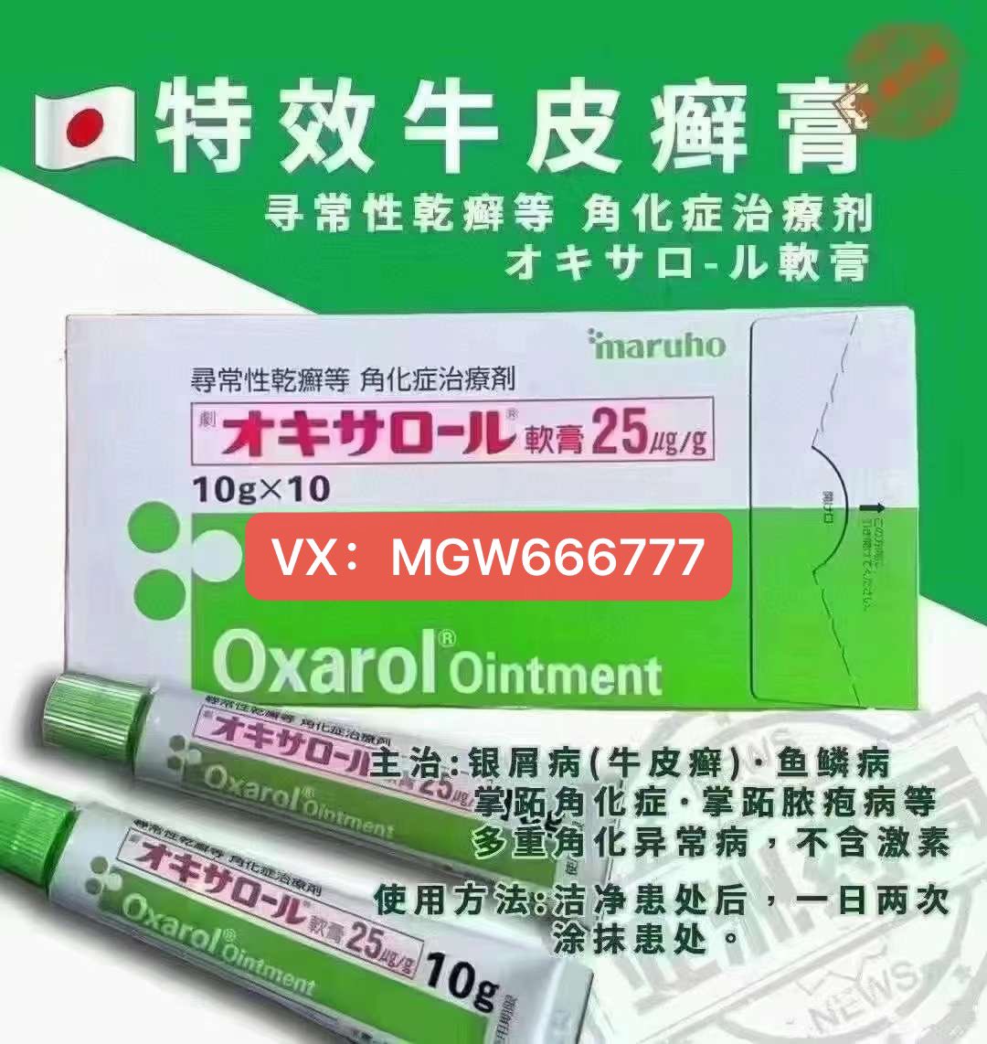 牛皮癣 Twitter Search Twitter