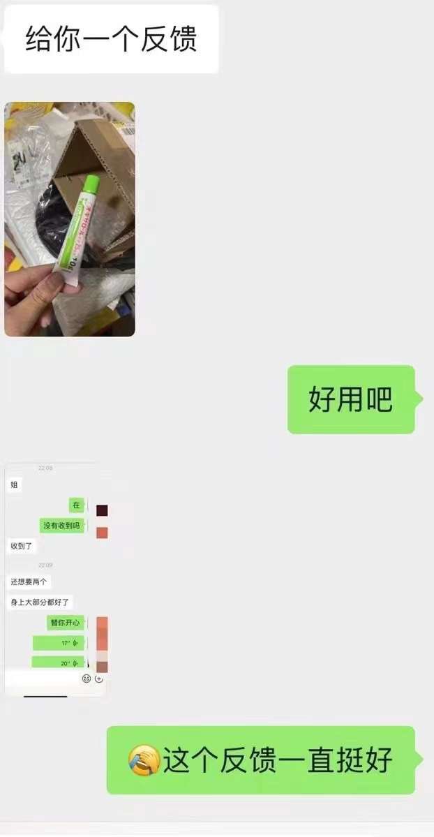 牛皮癣 Twitter Search Twitter