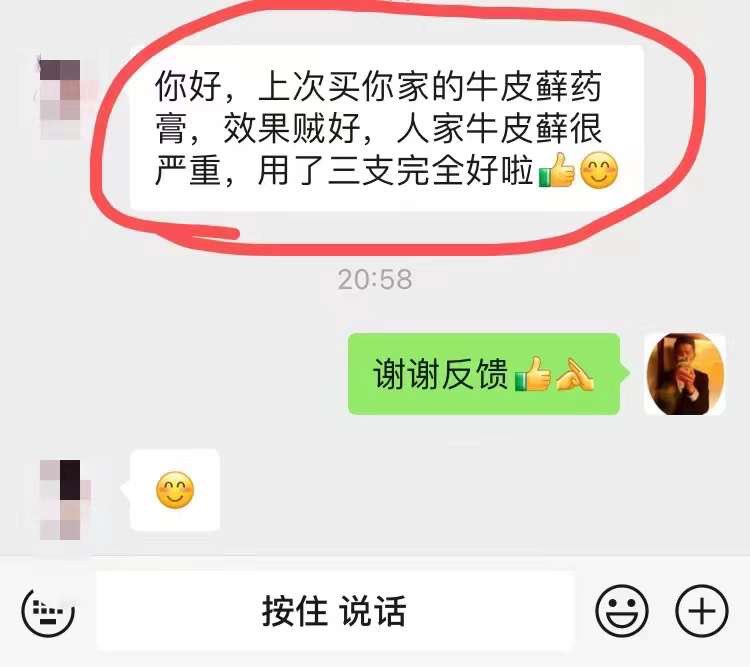 牛皮癣 Twitter Search Twitter