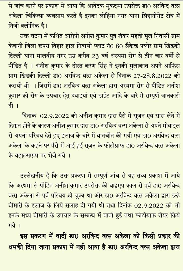 POLICE COMMISSIONERATE GHAZIABAD tweet media