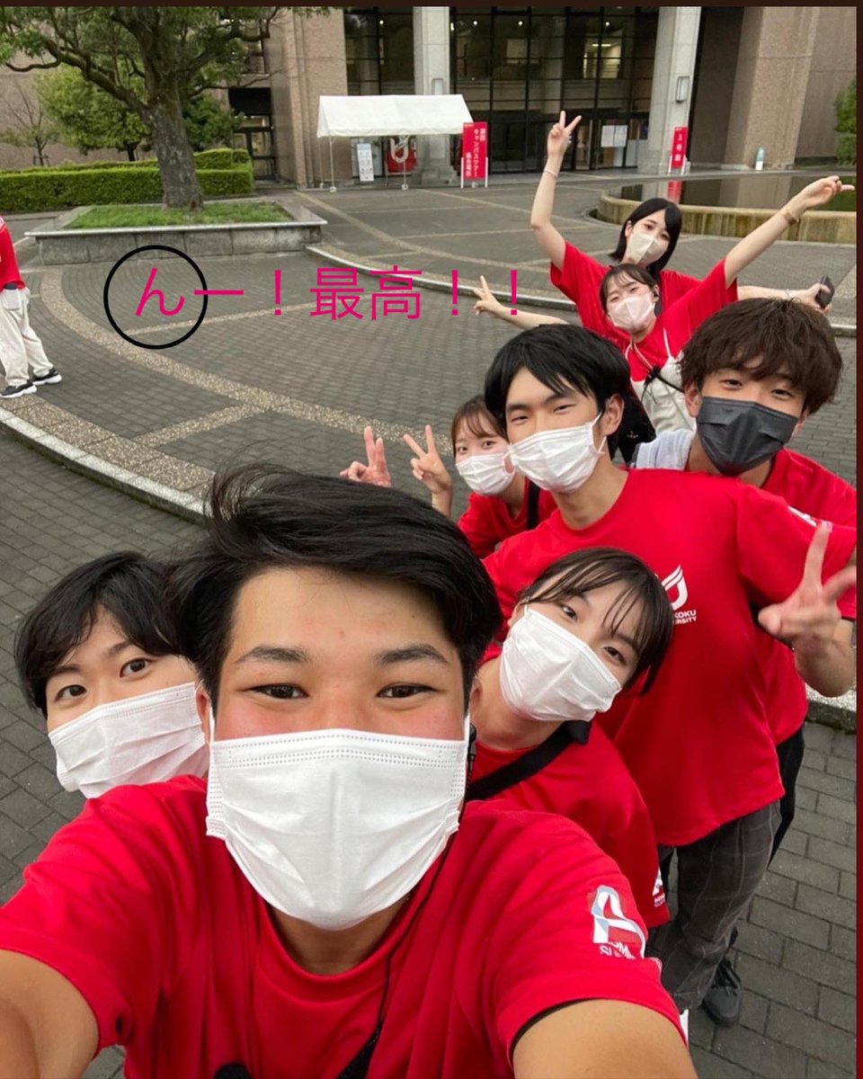 adsp_ru_seta's tweet photo. こんにちは😃

夏のocオフショット#7

アドサポメンバーが来場者さんのために4日間全力で龍谷大学の魅力を伝えるため参加しました😁

素敵な夏の思い出となりました✨

#龍谷大学　#オーキャン　#アドサポ https://t.co/GQbJzJ0a7Z