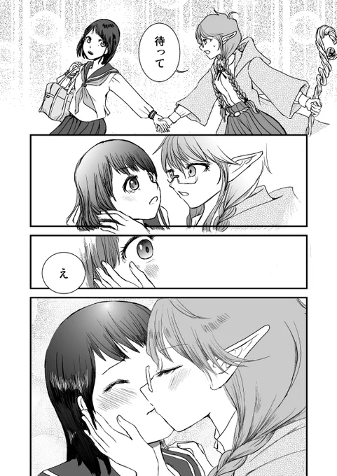 12/13 