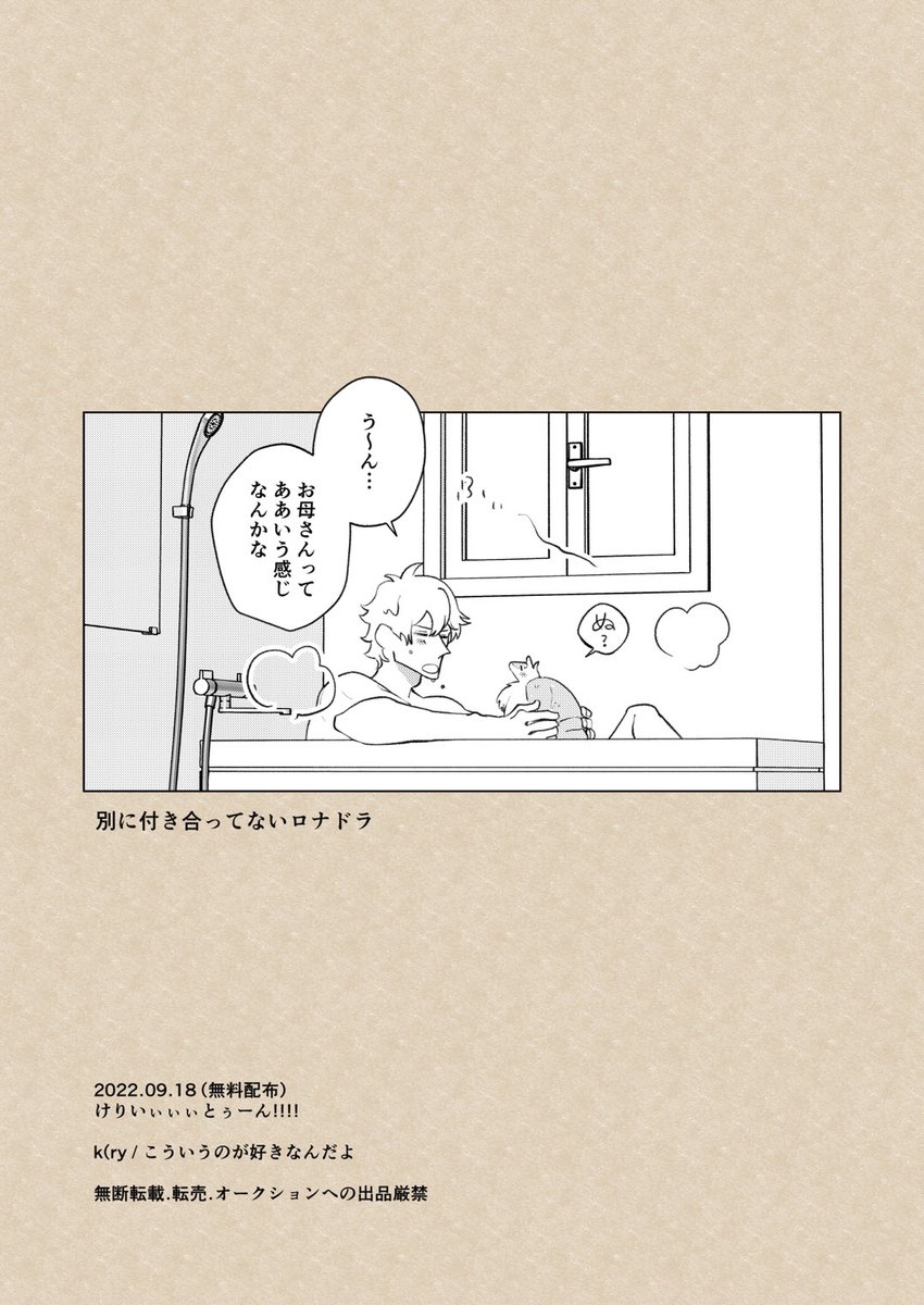 2/2

こういうロドが好きなんだよォ!!!!!! 