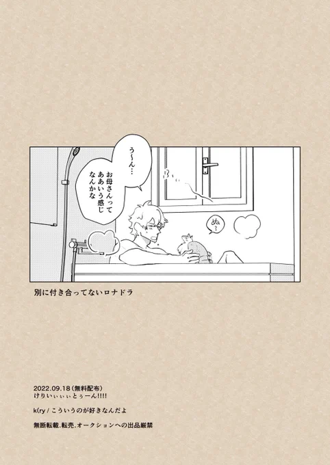 2/2

こういうロドが好きなんだよォ!!!!!! 