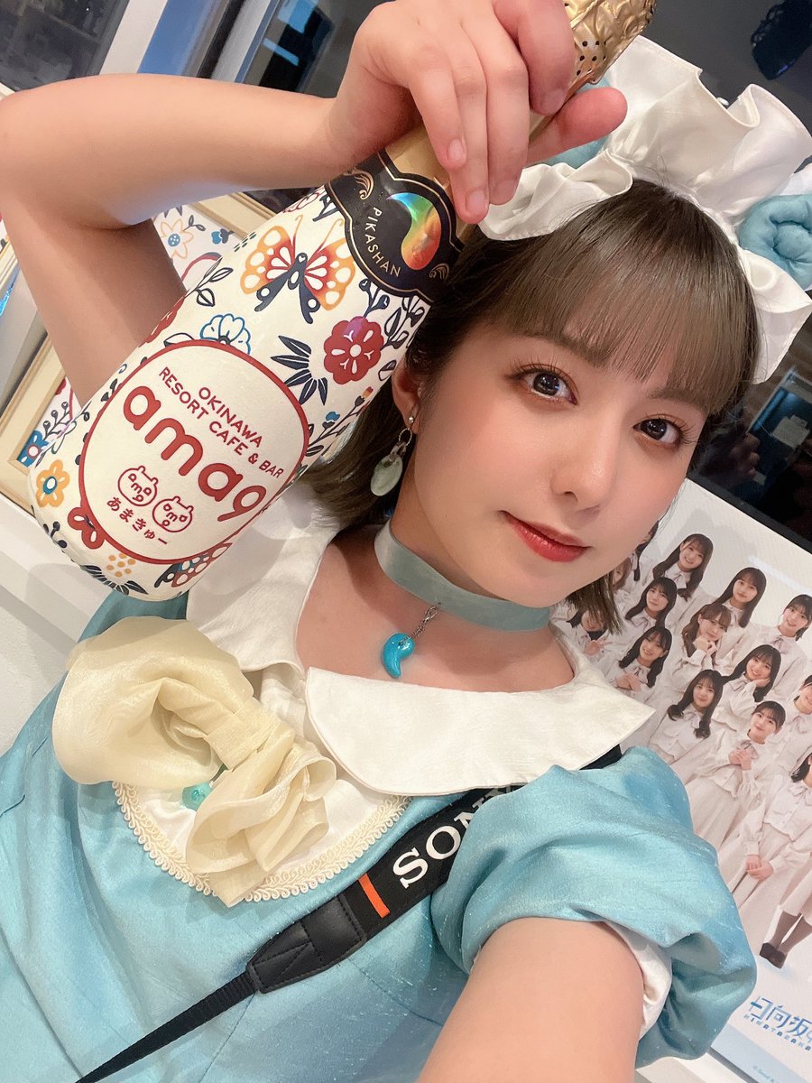 本日も20:00〜 沖縄 #ama9 よろしくお願いします。🌺 遠隔チェキ(郵送