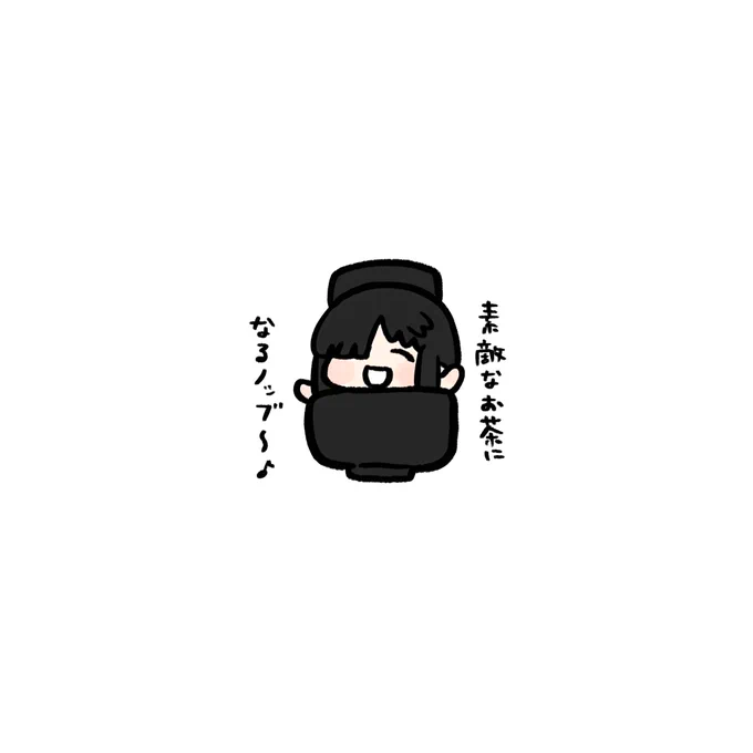 いとしい 