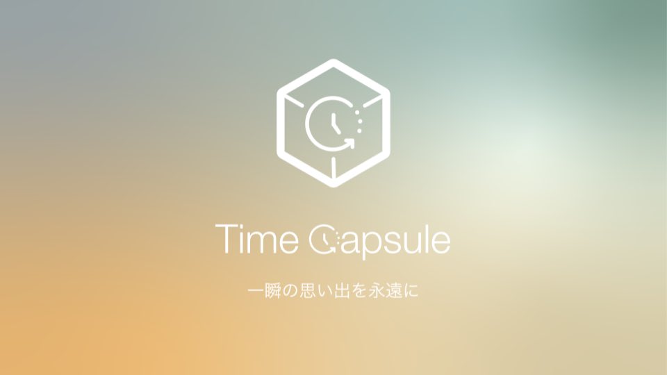 1901drama's tweet photo. Yahoo Digital Hack Day 2022
https://t.co/cnss4QFm8w

Time Capsuleというシステムでcuriosity賞を頂きました！
優勝出来ませんでしたが、Rememory(VV)×VPSを使いまくれて大変楽しかったです。眠たい。

メンバー&amp;協力者の方々ありがとうございました🙌
#digitalhackday
#つくるってたのしいね https://t.co/LD1TIDyGGq