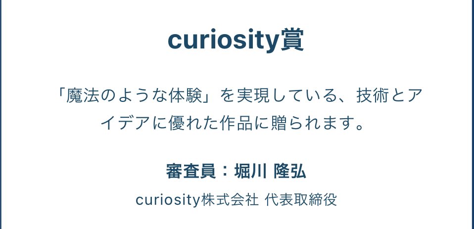 1901drama's tweet photo. Yahoo Digital Hack Day 2022
https://t.co/cnss4QFm8w

Time Capsuleというシステムでcuriosity賞を頂きました！
優勝出来ませんでしたが、Rememory(VV)×VPSを使いまくれて大変楽しかったです。眠たい。

メンバー&amp;協力者の方々ありがとうございました🙌
#digitalhackday
#つくるってたのしいね https://t.co/LD1TIDyGGq