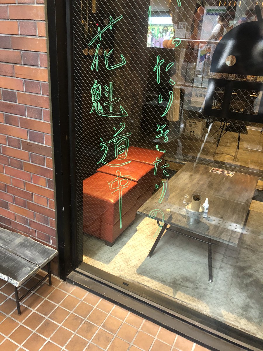 FRYA_A_EX's tweet photo. 来てます https://t.co/eUdH963Mly