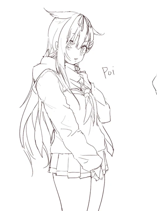 POI 