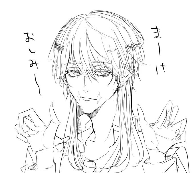iPadAir描きやす… 