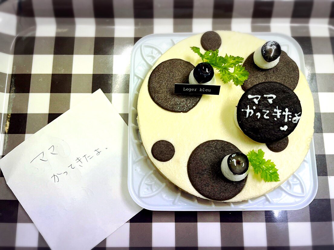 ママの誕生日に
3歳の男の子が考えたメッセージが
可愛い過ぎ😍