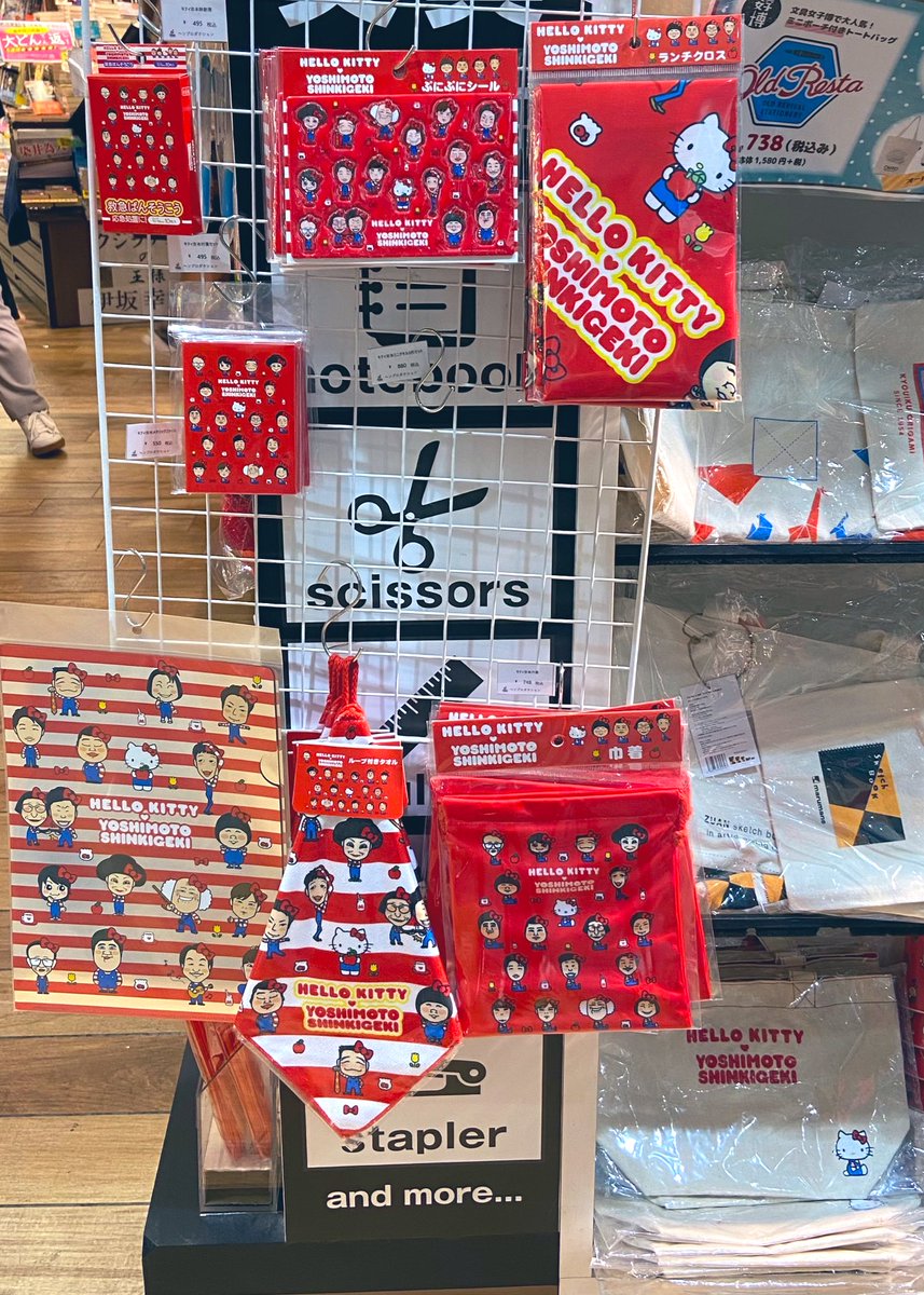 新大阪駅のおみやげ屋さん｣ 22.9.18 サンリオすらコテコテで関西来た感