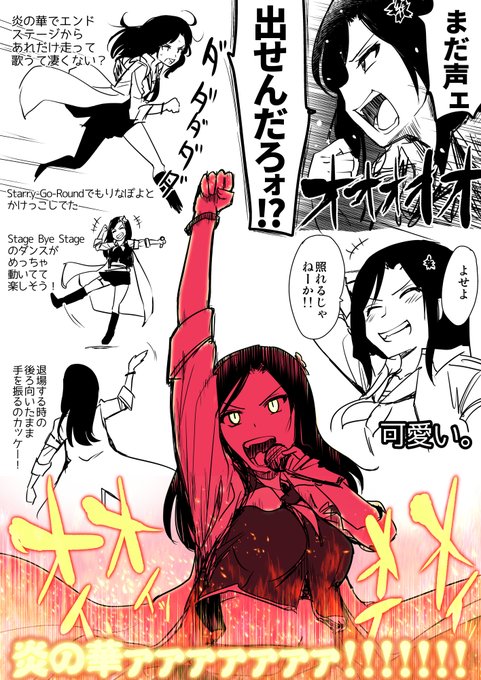 向井拓海です。
#cg6th上映会_day1 