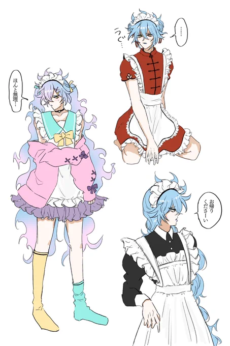 いろんなメイド服を着せられてる💀
⚠️女装注意‼️ 