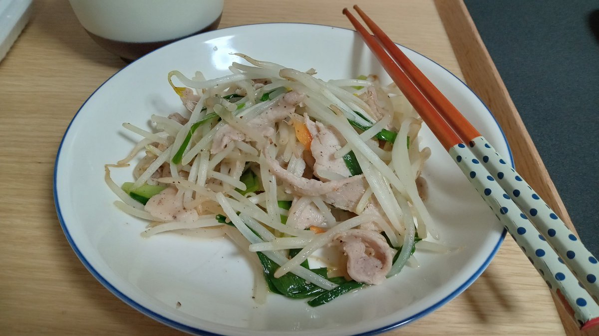 夜ご飯 2022-09-18